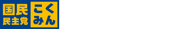 髙島弘光 公式ホームページ